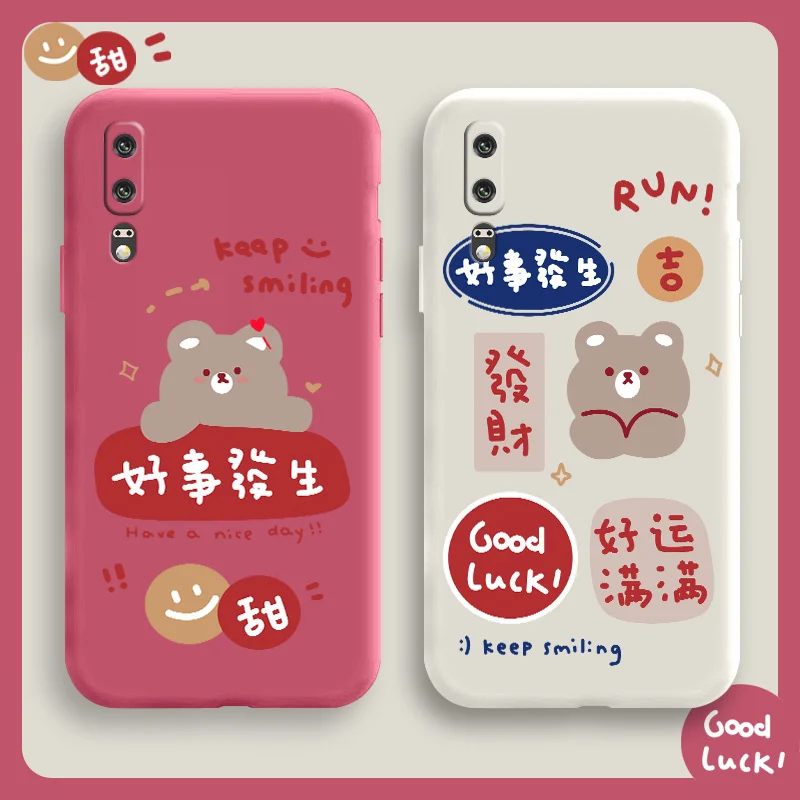 

Fortune Bear Phone Case For Huawei P20 P20Pro Pro Liquid Silicone Cover