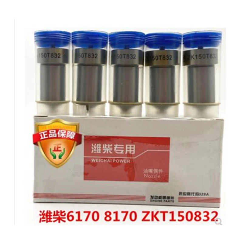 

6 шт., Форсунка для впрыска топлива Weichai 8170, муфта 6170 zk150t832