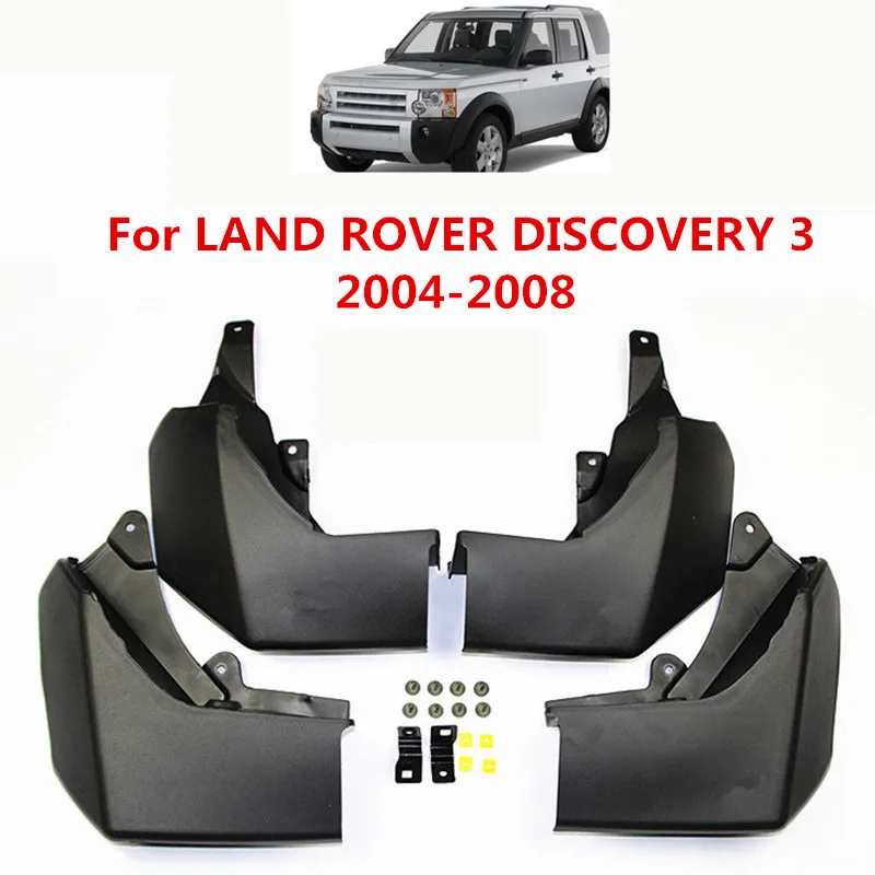 Брызговики автомобильные для LAND ROVER DISCOVERY 3 LR3 2004-2008 брызговики брызговик крыло