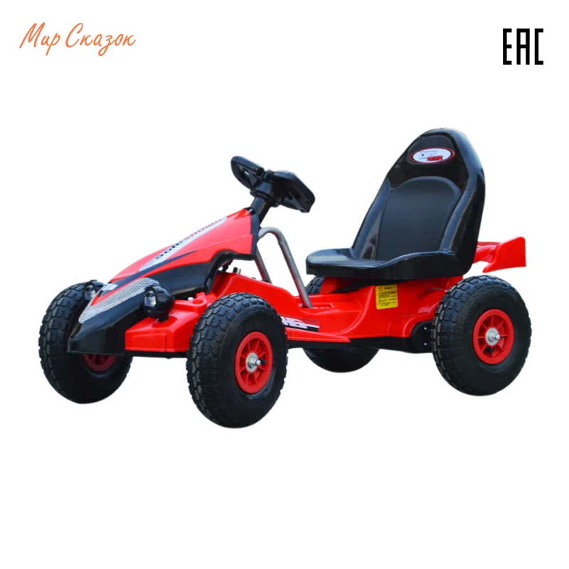 Karting электрический автомобиль четырехколесный спортивный детские надувные шины