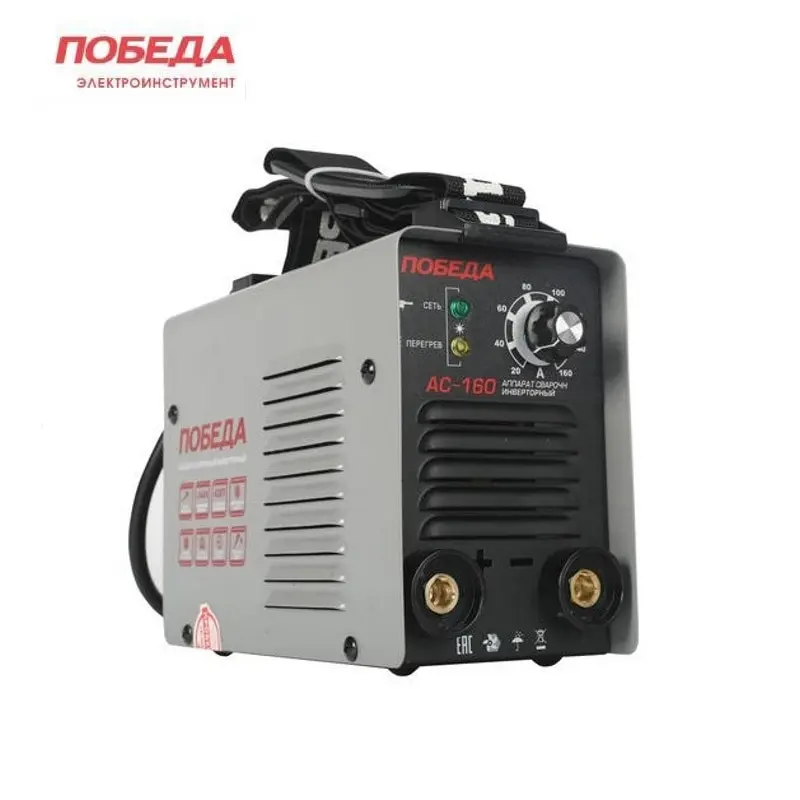 Сварочный аппарат Победа АС 160|Сварочные аппараты| |