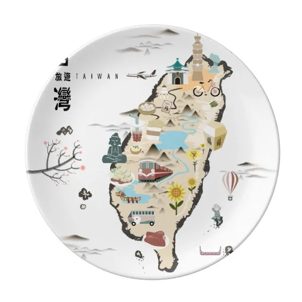 

Map Taiwan Travel Features Dessert Plate Decorative Porcelain 8 inch Dinner Home