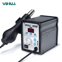 220v yihua 959d smd soldering station with soldering iron hot air gun soldering station free shipping