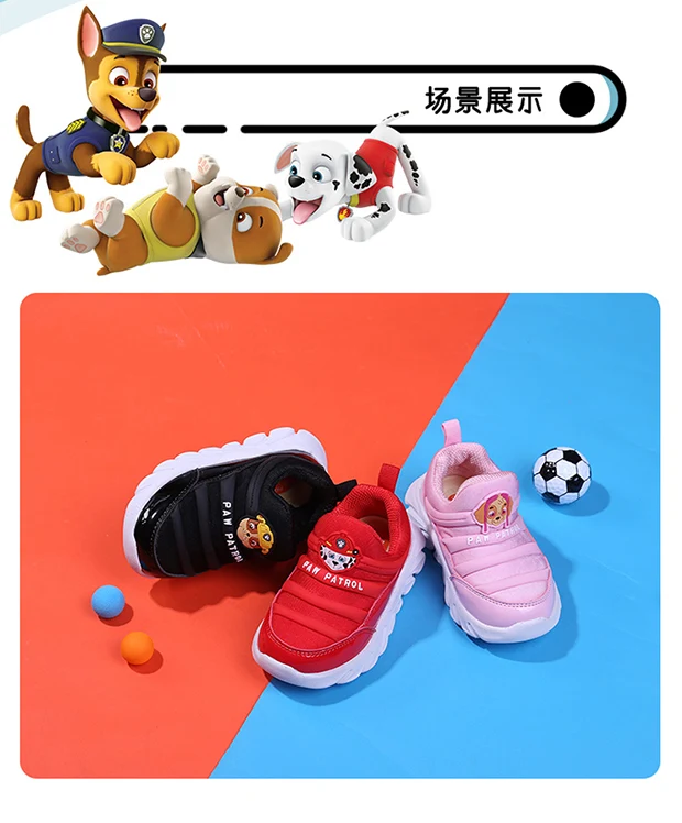 PAW PATROL/детская обувь; модные кроссовки для девочек и мальчиков; легкая Нескользящая дышащая обувь из сетчатого материала; детская повседневная обувь высокого качества