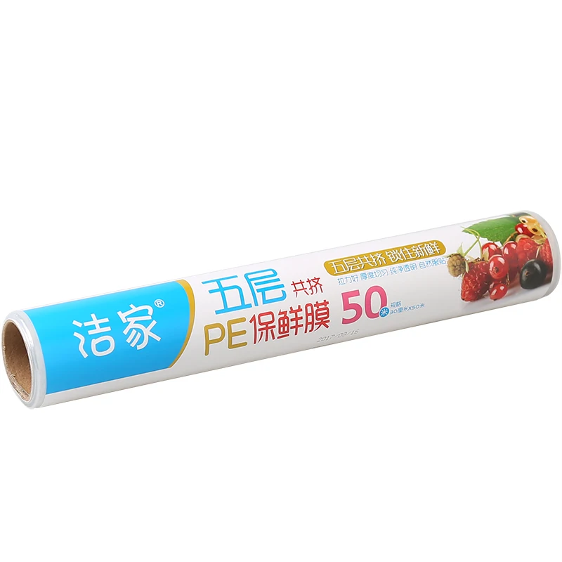 

Cling film Cling film household economical PE refrigerated package fresh film large fruit food insurance film stretch film