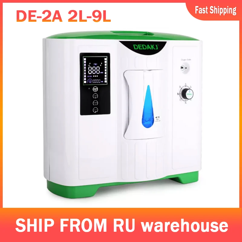 Портативный генератор кислородного концентратора устройство для производства