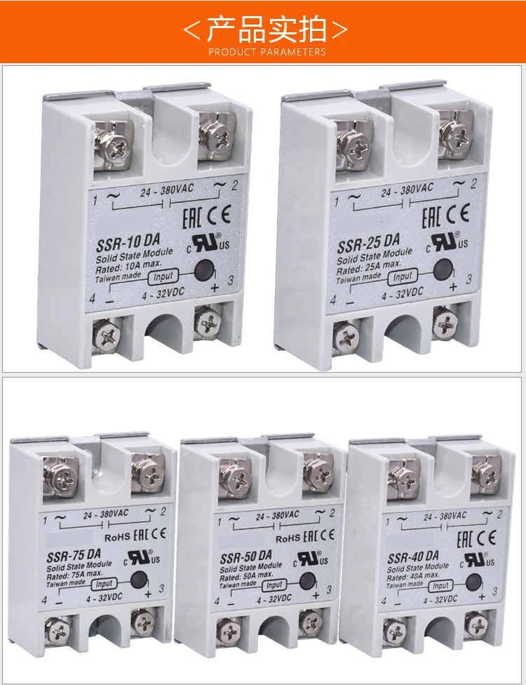 Твердотельное реле Ssr-10aa Ssr-25aa 10a 25a 40a Ac Control Relay 80-250vac To 24-380vac Ssr 10aa 25aa 40aa |