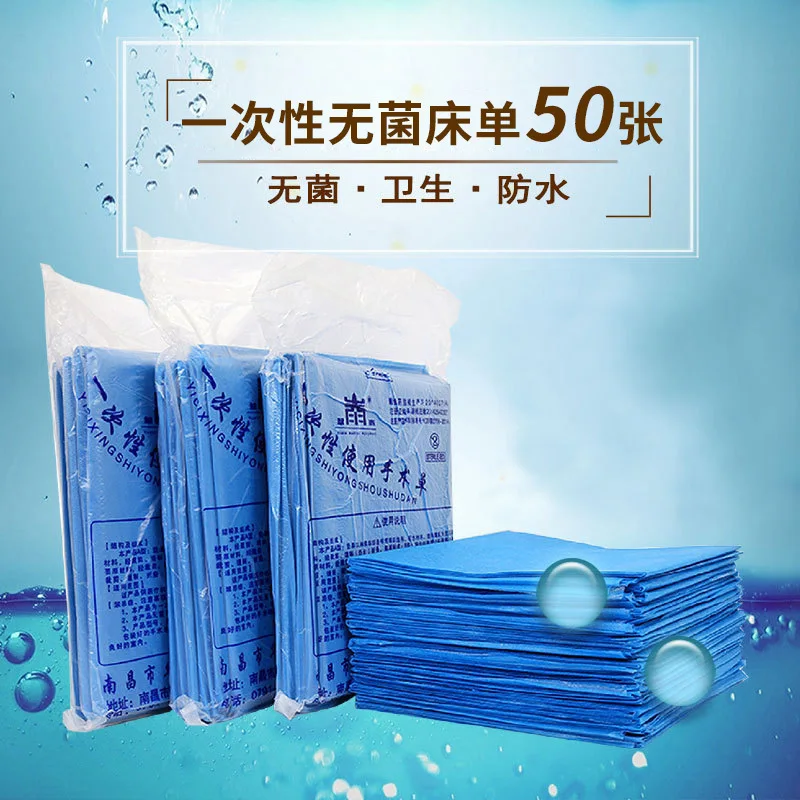 

Sterile Surgical Sheet Disposable Sheets Beauty Salon Physical Therapy Nursing Pad Waterproof and Oil-proof Medical Sheets