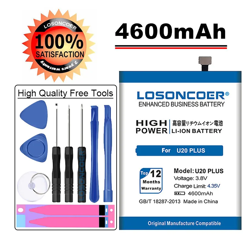 Аккумулятор LOSONCOER для смартфона Oukitel U20 Plus 4600 мач сменный аккумулятор высокого