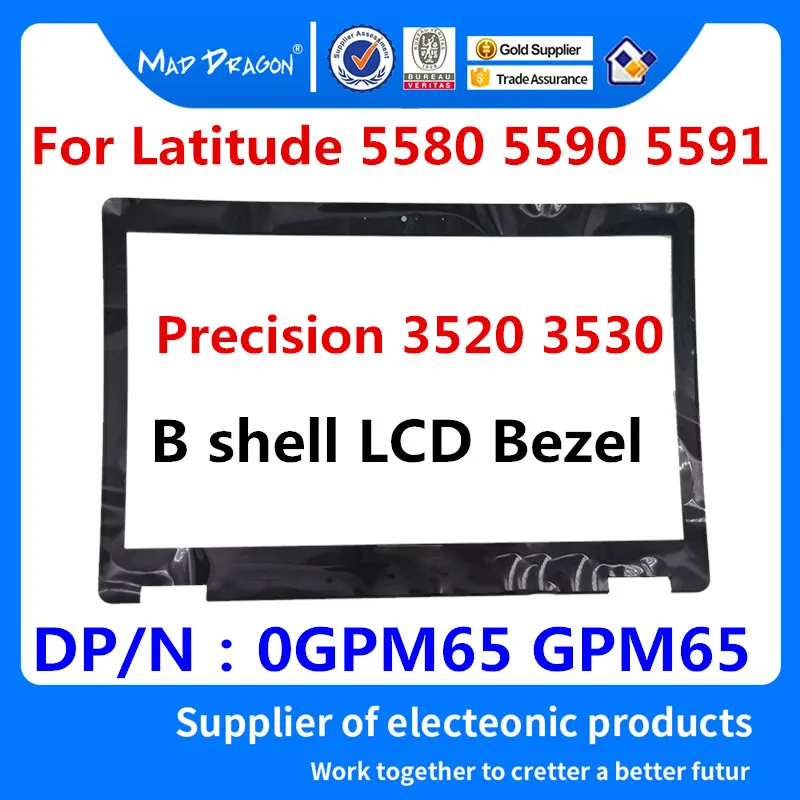 Бренд MAD DRAGON ноутбук новый ЖК дисплей передняя накладка ободок для Dell Latitude 5580 5590