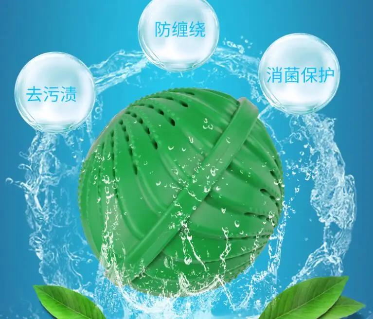 Эко Анион молекул для чистки Волшебная стиральная машина/прачечная мяч Высокое