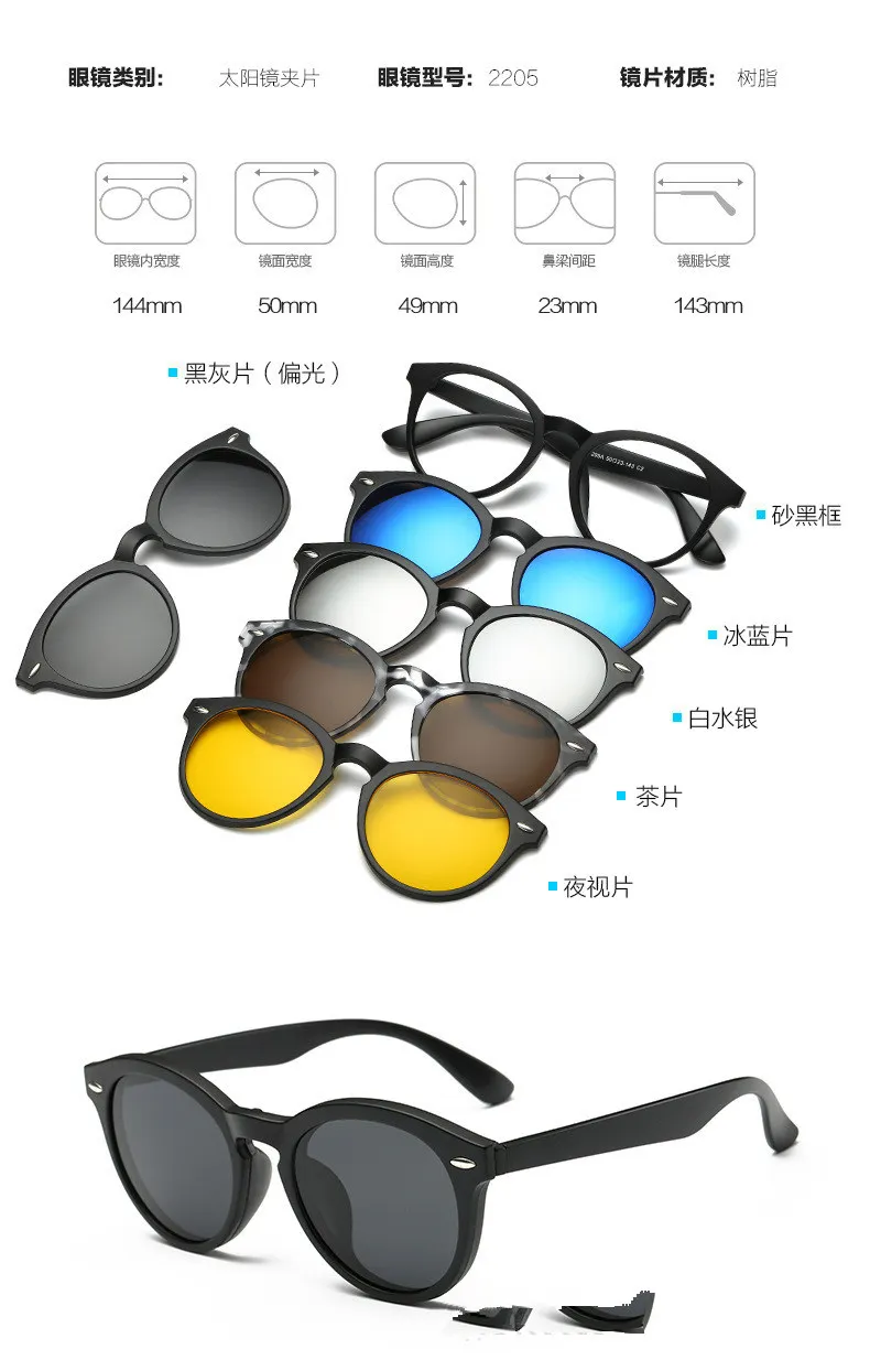 2205 BRERONE, ультра-светильник, поляризационные, на застежке, солнцезащитные очки для мужчин и женщин, магнитные очки, оправа для очков TR90, оправа для оптических очков 2201 - Цвет линз: 2205