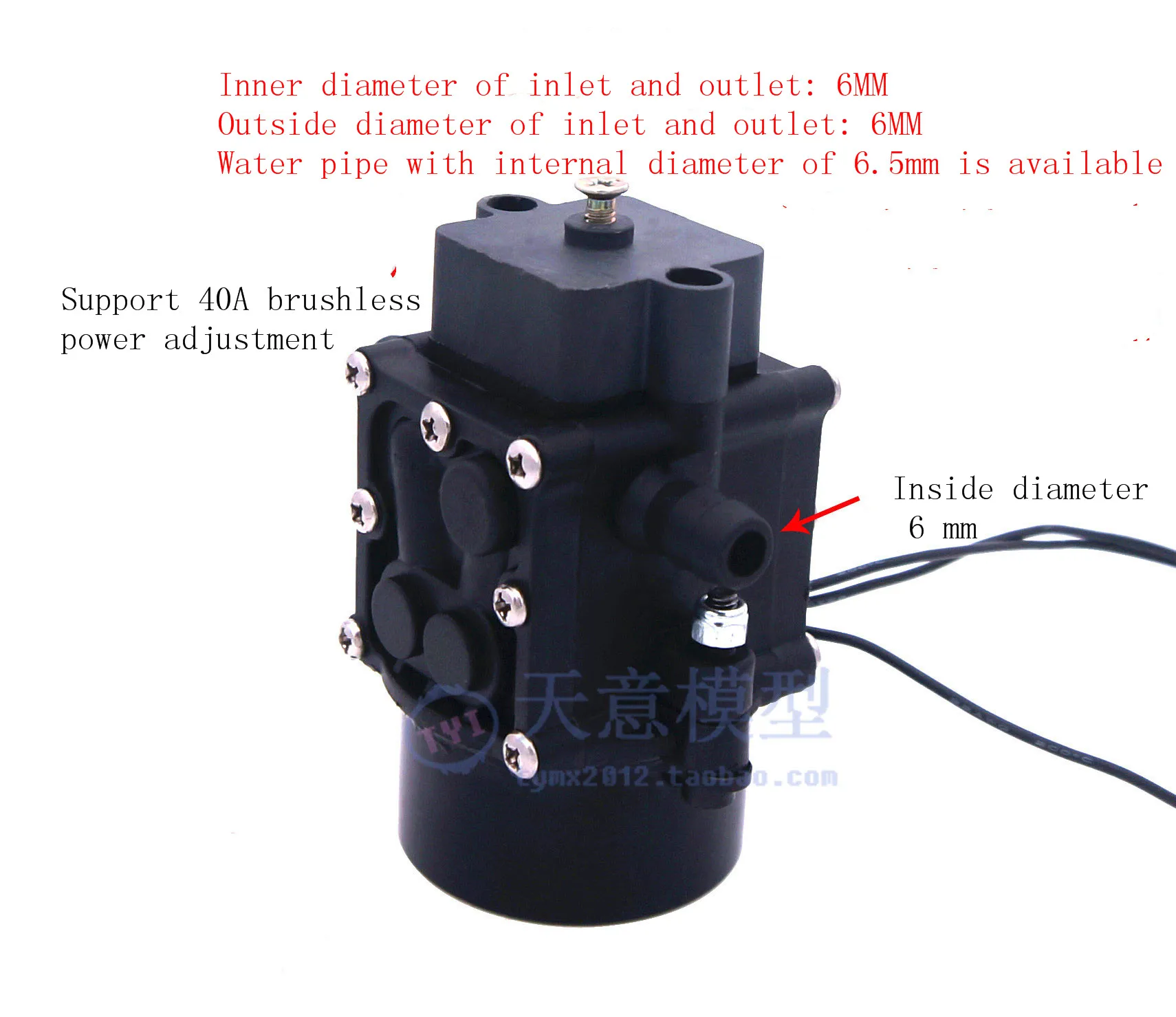 Сельскохозяйственный беспилотник бесщеточный Электрический водяной насос