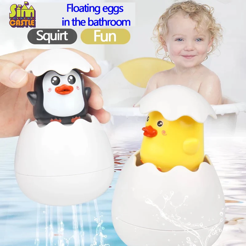 Детская летняя игрушка для душа, плавающее яйцо в форме животного, игрушка-распылитель для воды для детей, аксессуары для ванны, аксессуары для купания, праздничный подарок, игрушки для ванной комнаты