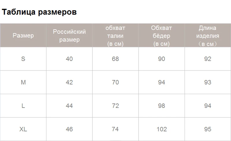 Wixra, женские вельветовые штаны, женские повседневные штаны, женские брюки, прямые брюки, Осень-зима, брюки с высокой талией