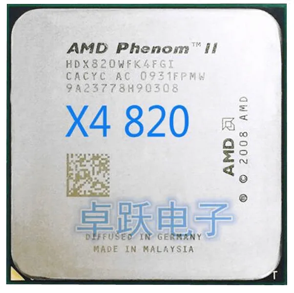Четырехъядерный процессор AMD Phenom II X4 820x4 820 2 8 ГГц разъем AM3 бесплатная