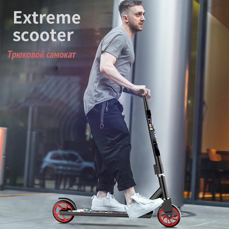 Трюковой самокат Двухколесные экстремальные скутеры Pro Stunt Scooter для взрослых и