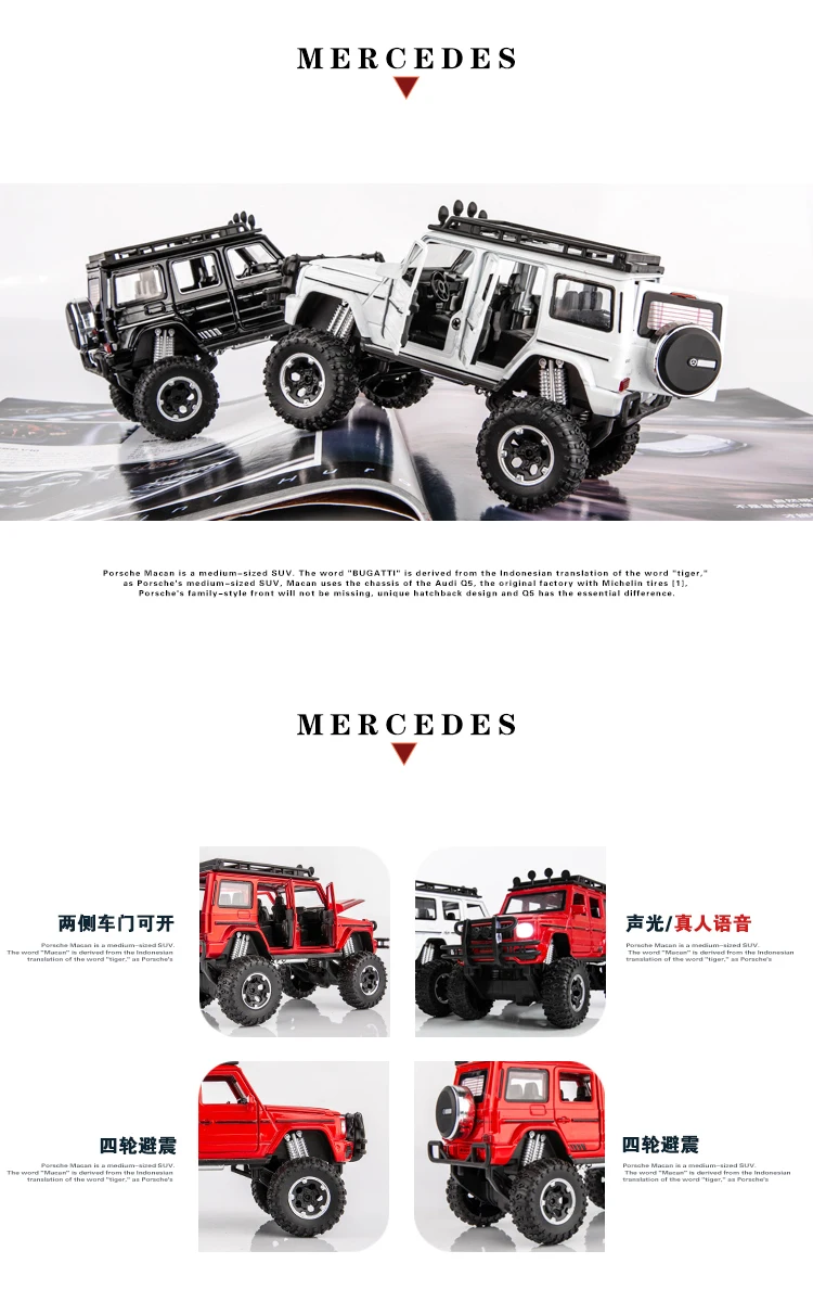 1:32 литой металлический Mercedes G63 внедорожник модель автомобиля SUV G 63 6X6 колеса детские игрушки vw модель Томас и Друзья blaze