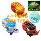 Оригинальный TAKARA TOMY бейблейд спиннинг Top DB Generation Wbba B-00 LR передатчик 3 шт.
