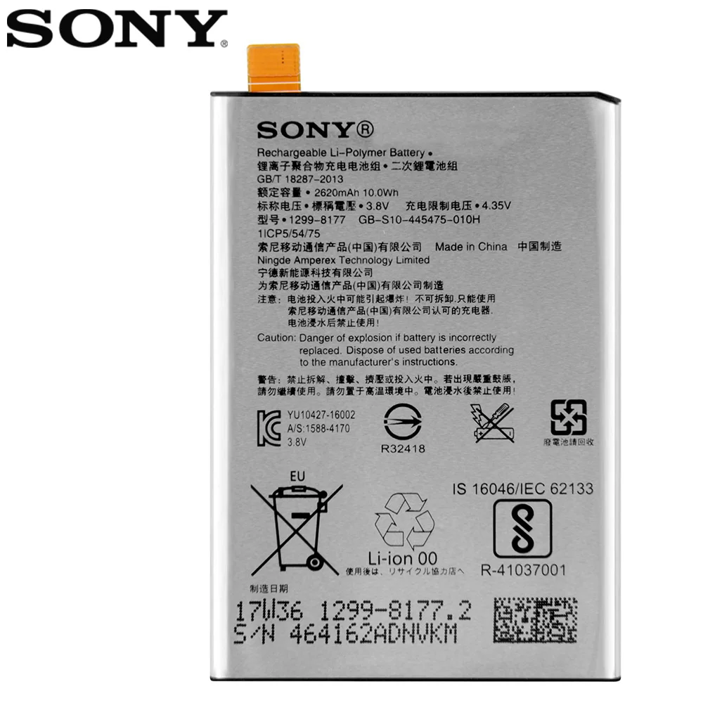 Оригинальный аккумулятор SONY для Sony Xperia X L1 F5121 F5122 F5152 G3313 LIP1621ERPC оригинальный