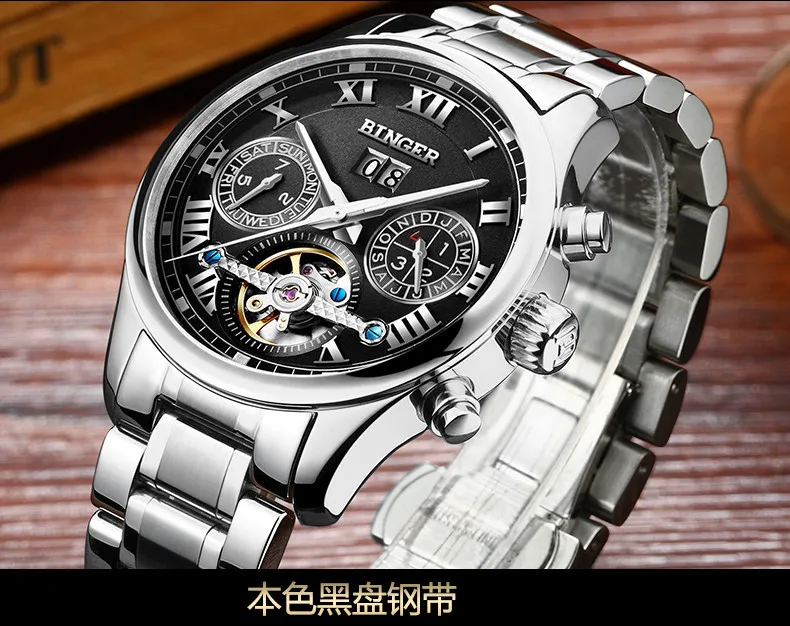 Швейцарские Бингер мужские часы люксовый бренд Tourbillon сапфир светящиеся несколько функций механические наручные часы B8602-7