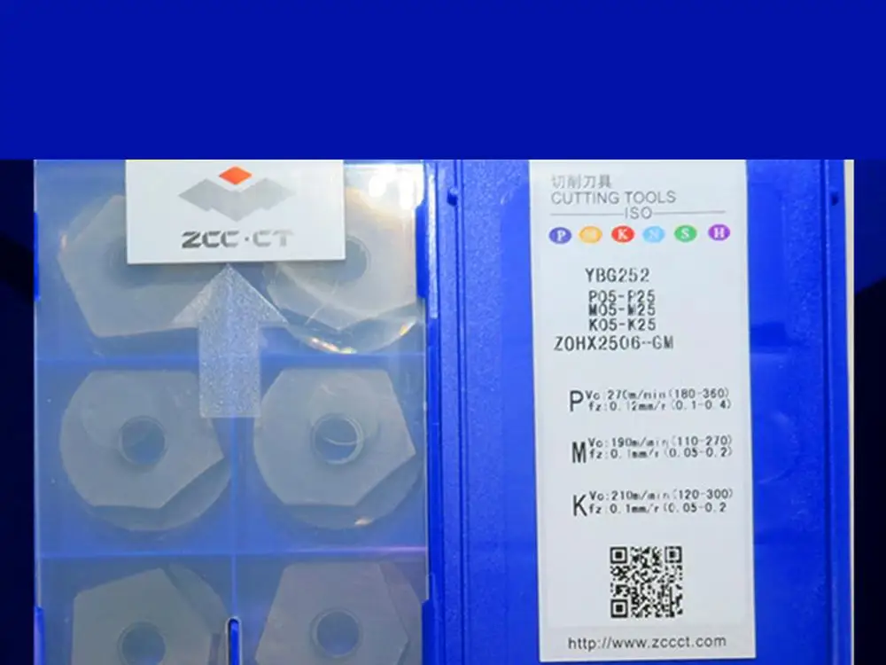 

ZOHX2506-GM YBG252 caribde вставки 10 шт.