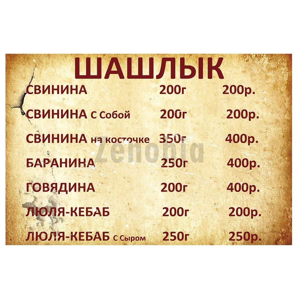 Металлическая белая жесть для барбекю постер винтажный декор бара паба домашний