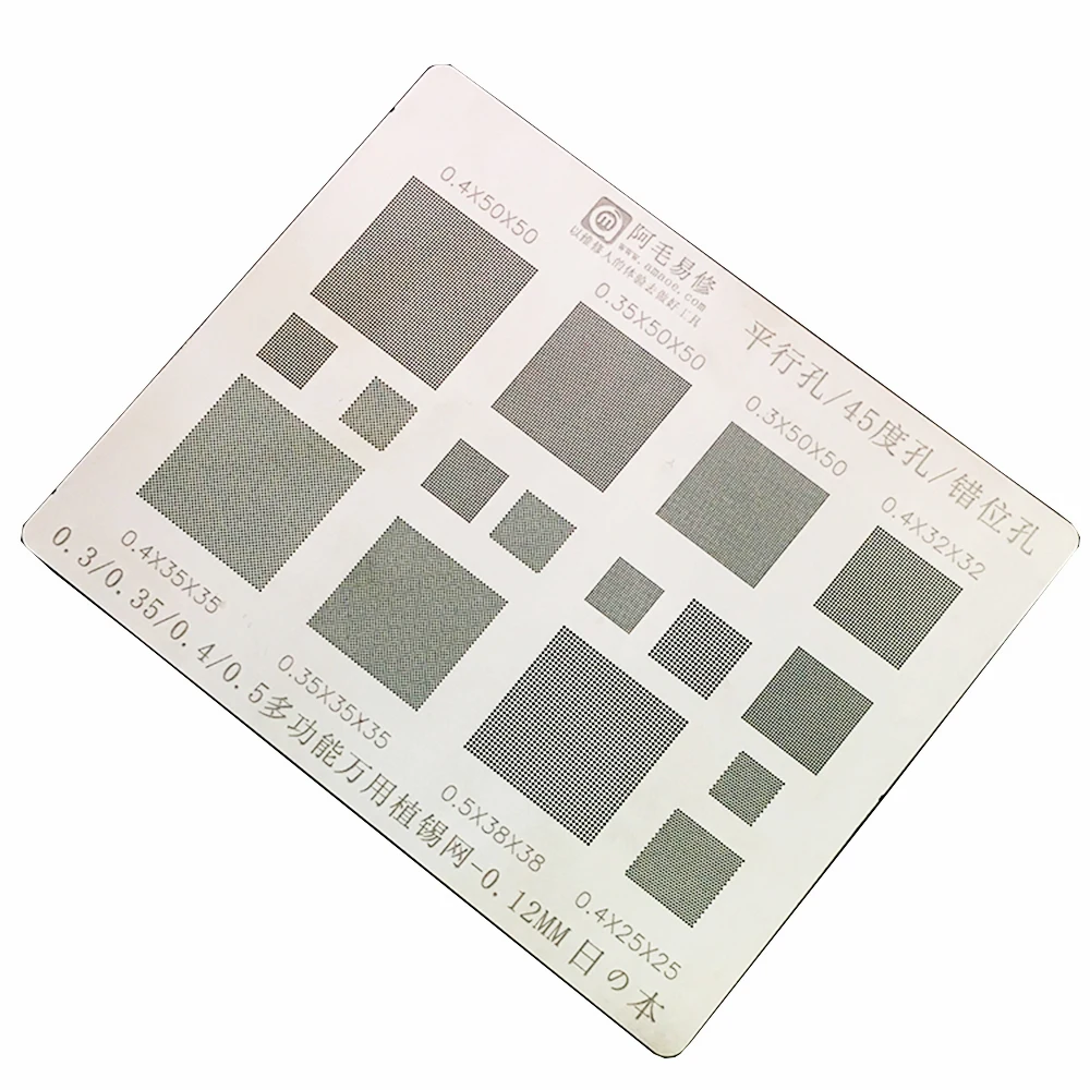 

Amao Universal BGA Reballing Solder Stencil Plant Tin Net 0.3/0.35/0.4/0.5 0.4x50x50