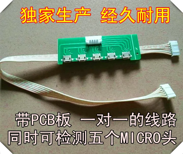 Микро-стандартный тестовый прибор/тестовая плата для зарядки Android/тестовая