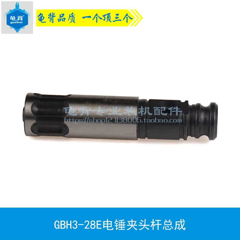 

Electric Hammer Chuck for BOSCH GBH3-28E Impact Drill Chuck