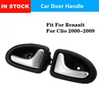 Внутренняя ручка для внутренней двери автомобиля, ручка для межкомнатной двери, левая и правая, подходит для Renault Clio 2000-2009 23-45, серебряные ручки для дверей