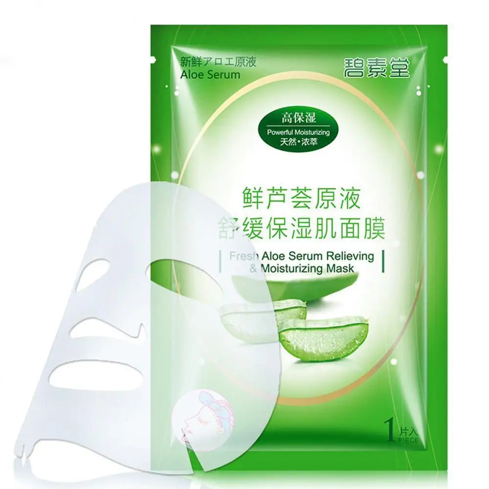 Натуральная коллагеновая маска для лица с алоэ вера увлажняющая отбеливающая