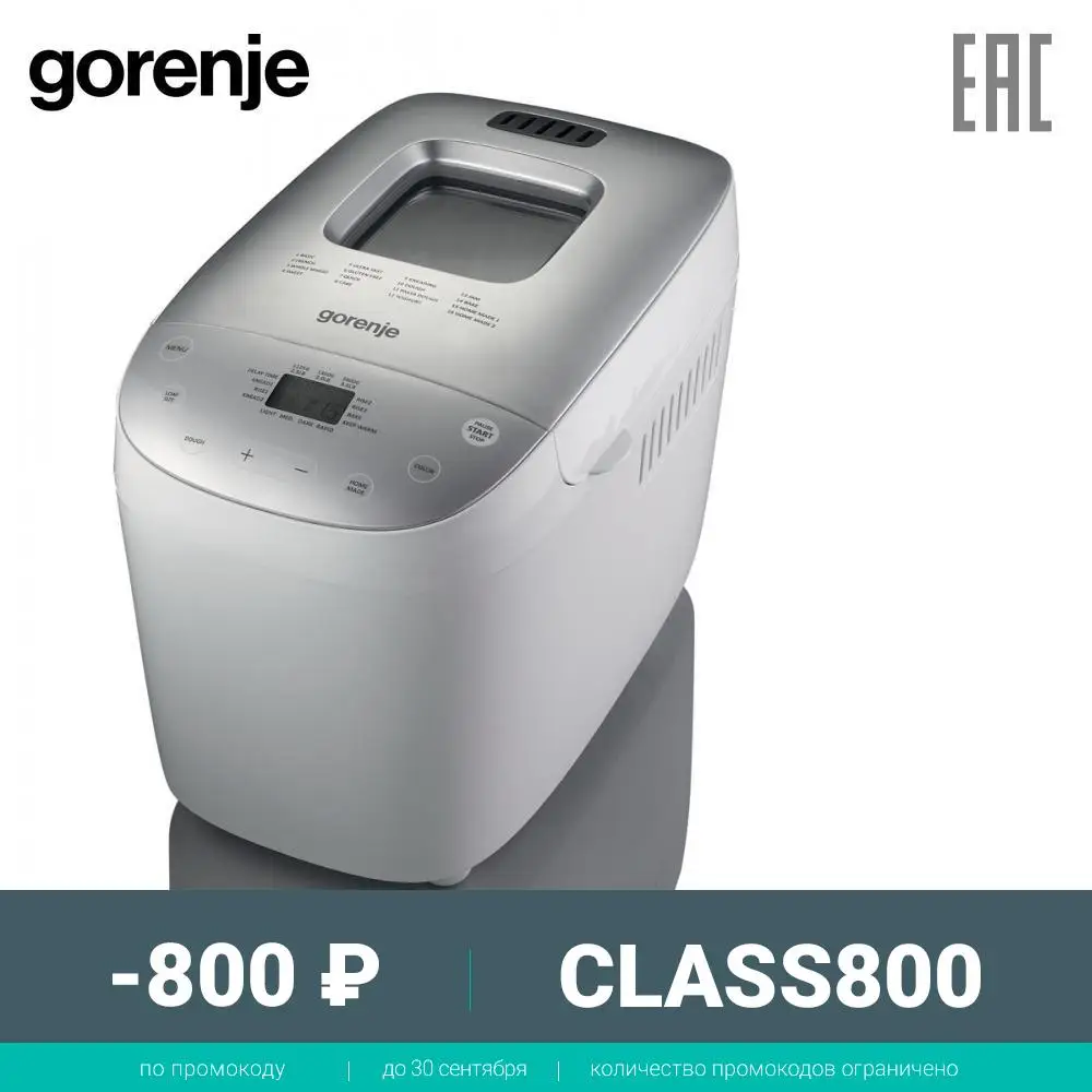 Gorenje bm1600wg