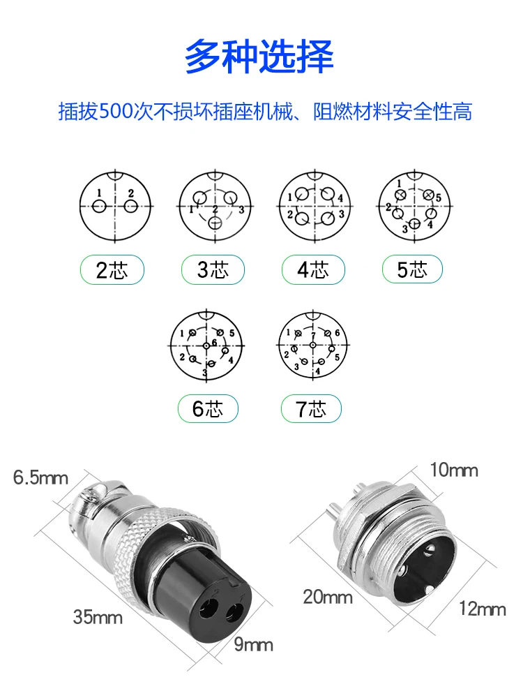 Авиационный Штекерный разъем и гнездовой телефон 3 ядра 4 5 ядер 6 7 | Электронные