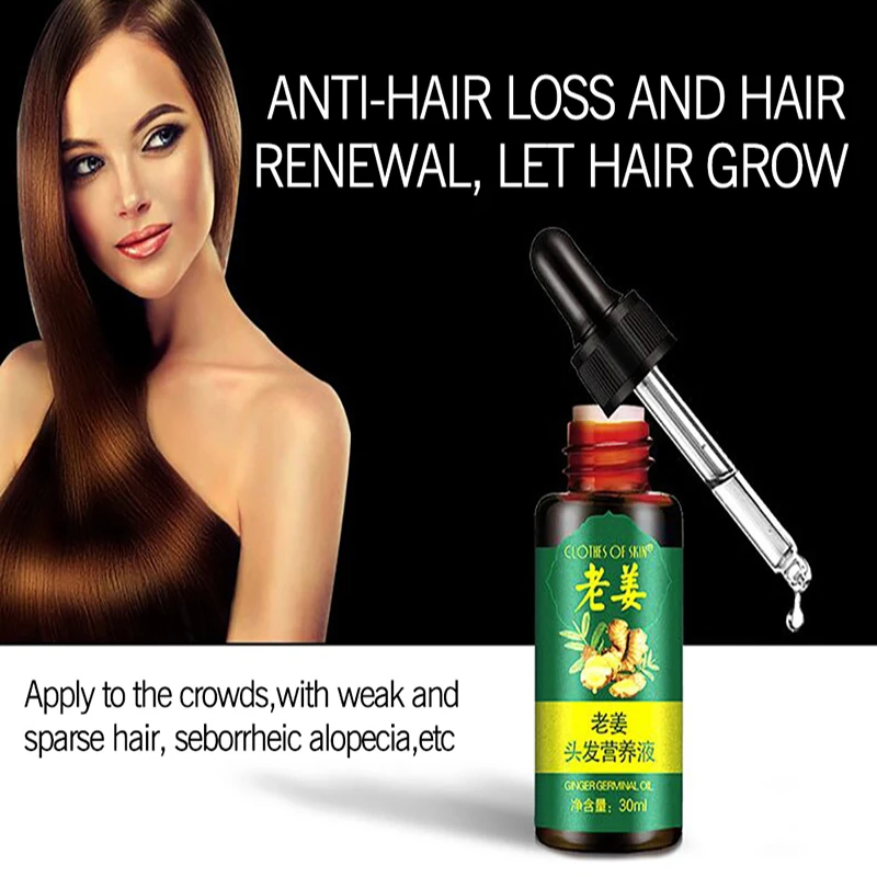 Эфирное масло для ухода за волосами 30 мл 7 дней эфирное сухих поврежденных волос |