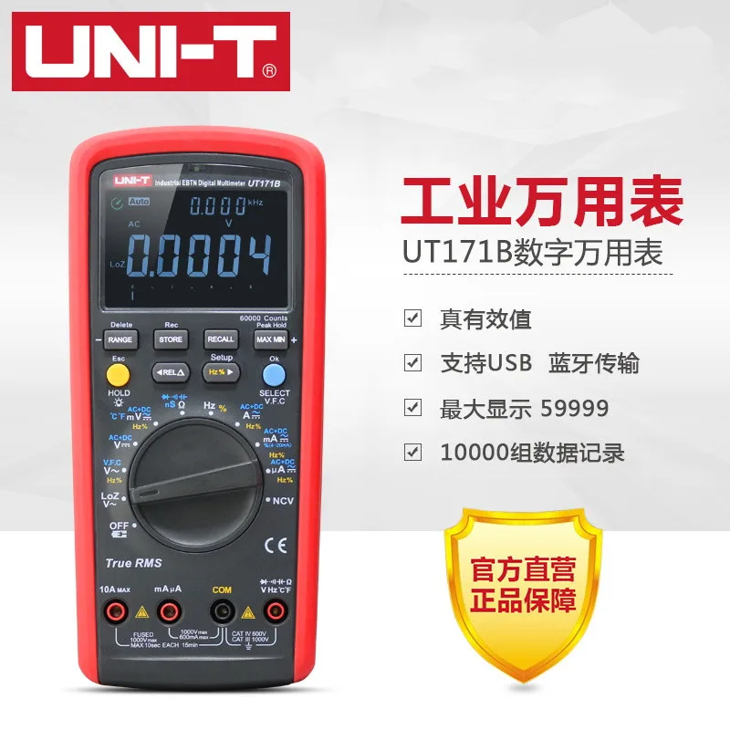 UNI-T UT171A/UT171B/UT171C Промышленный Цифровой мультиметр True RMS Измерение VFC связь USB/Bluetooth |