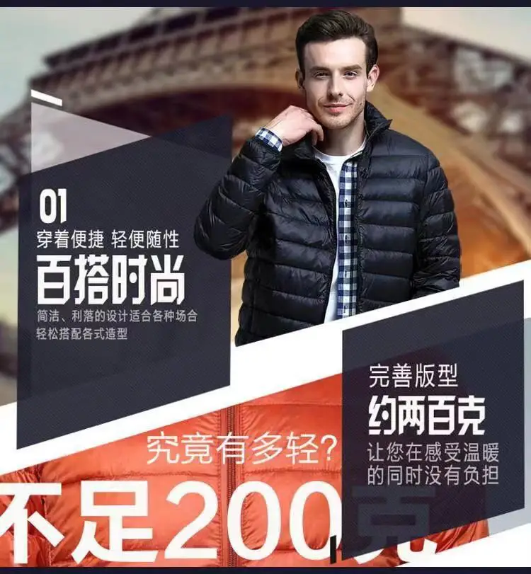 New Brand Autumn Winter Light Down Jacket Men's Fashion Hooded Short Large Ultra-thin Lightweight Youth Slim Coat Down Jackets