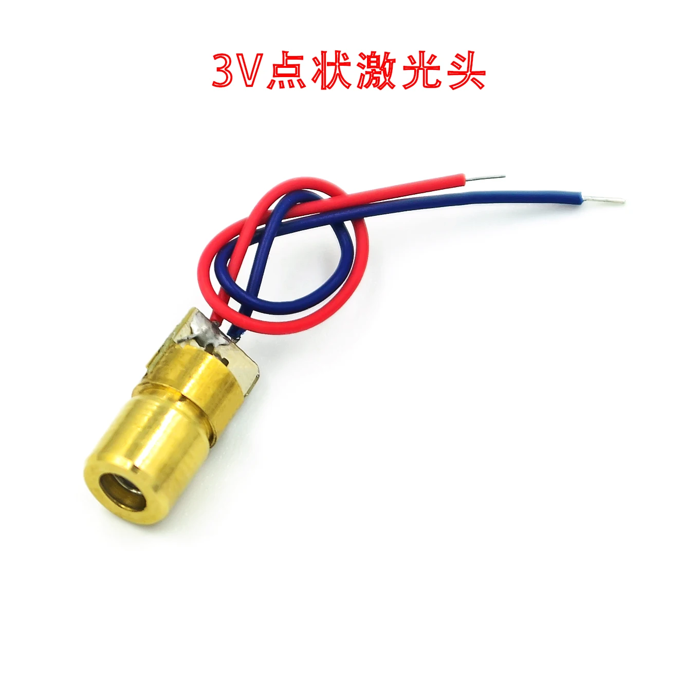 10 шт./лот 650nm 6 мм 3V 4 5 V 5V мВт Регулируемый лазерный диод модуль Dot красный Медная