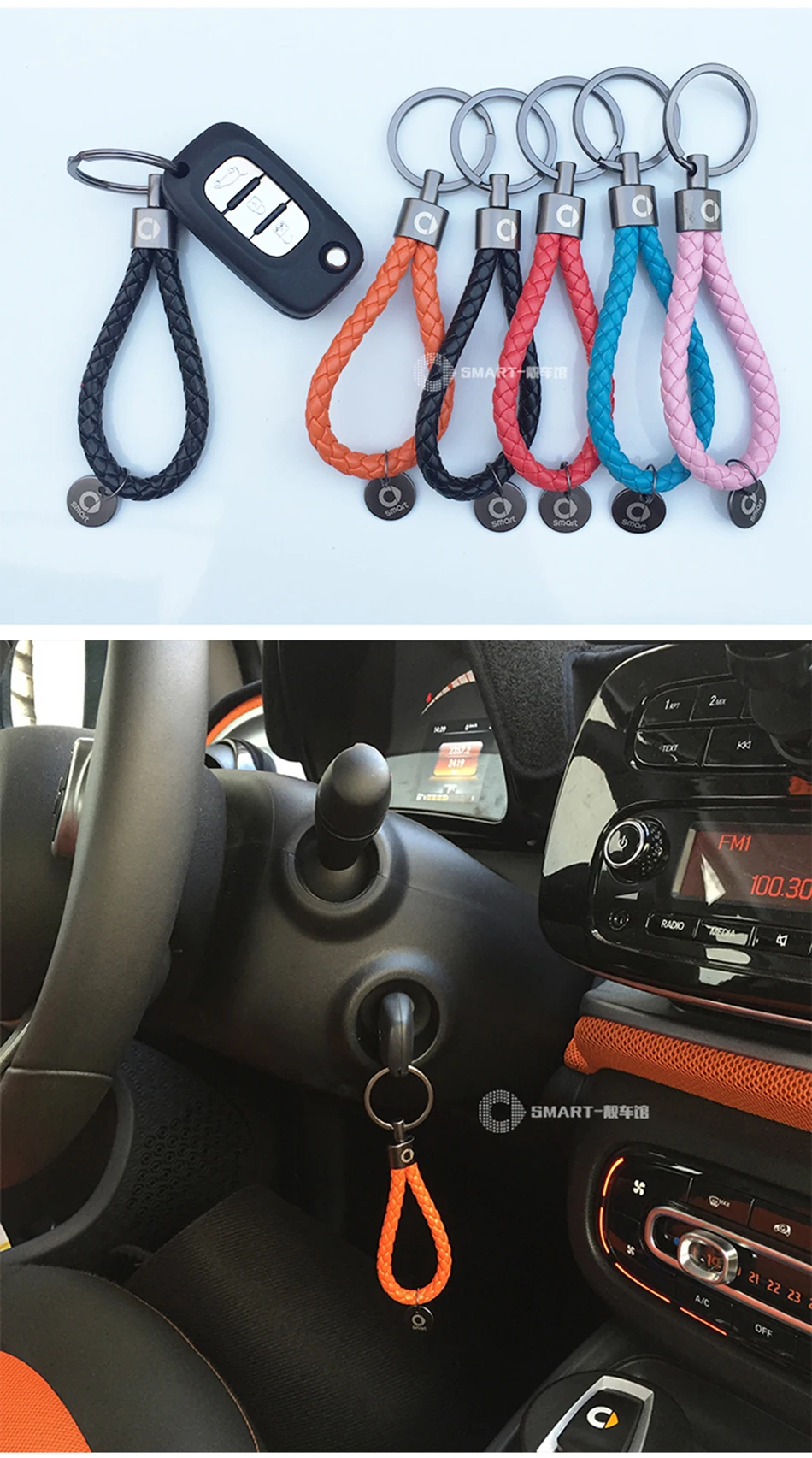 Smart 450 451 fortwo автомобильный брелок с умным логотипом, брелок для ключей, декоративный чехол для ключей, автомобильный брелок Passuibate для Smart 453 Fortwo Forfour