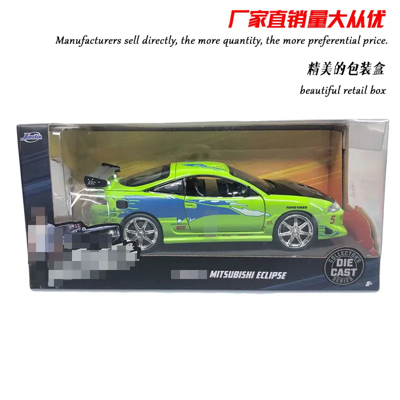 Mitsubishi Eclipse JADA 1/24 масштабная модель автомобиля игрушки 1970 Плимут Barracuda литая металлическая модель автомобиля игрушка для коллекции, подарок, дети - Цвет: Mitsubishi Eclipse