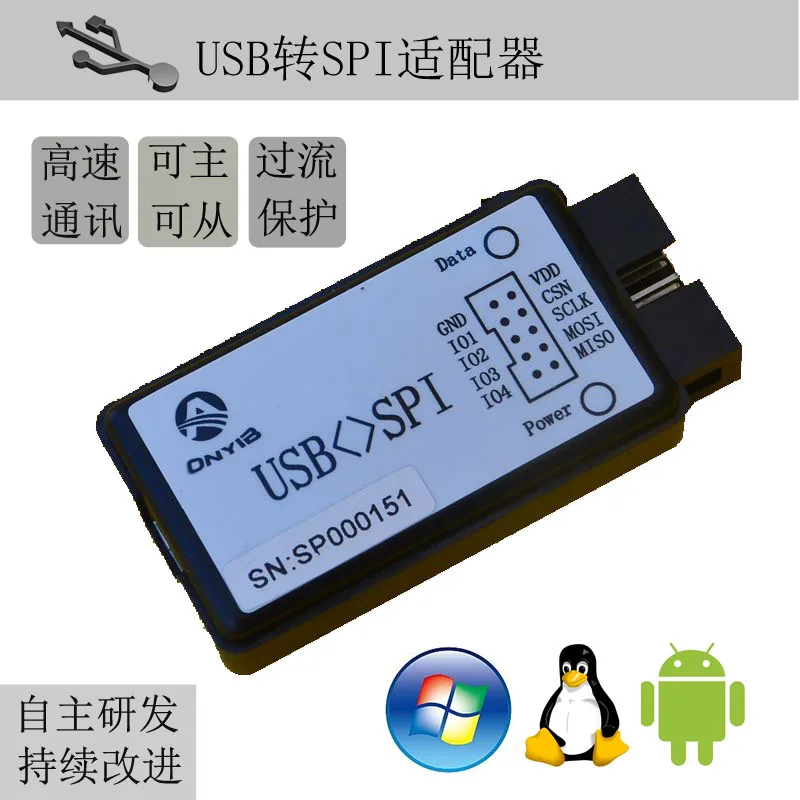 

Адаптер USB-SPI поставляется с 4-сторонней высокоскоростной связью GPIO и поддерживает режим master-slave