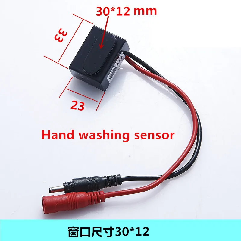 

Инфракрасный индукционный смеситель, печатная плата, электромагнитный клапан, датчик смесителя для горячей и холодной воды над столешницей, панель ручной мойки, J20041