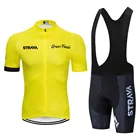 Комплект одежды для велоспорта, цвет желтый, дышащий, с коротким рукавом