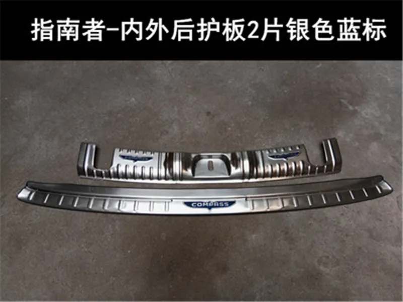 

car Scuff Plate/Door Sill Rear Bumper Protector Sill Trunk Tread Plate Trim for Jeep Compass 2017-2021 Car styling