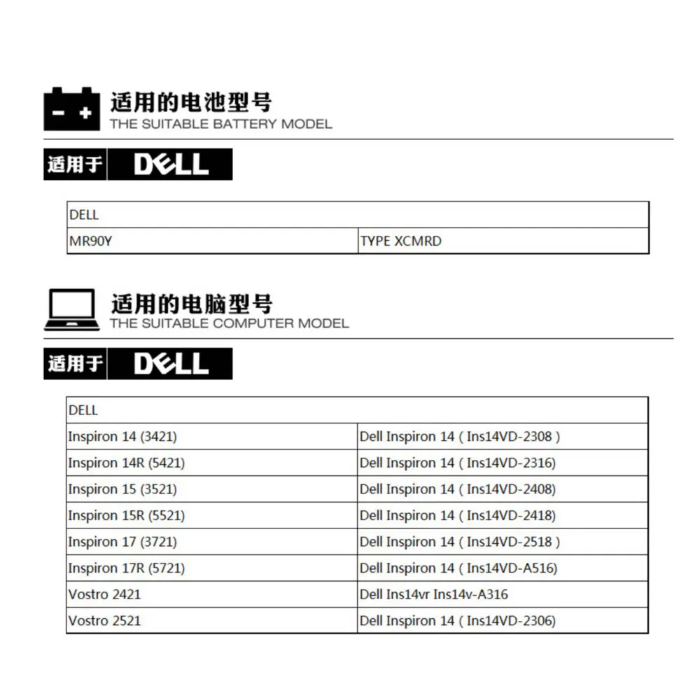 Аккумулятор для ноутбука Dell Inspiron 14R 15R 3421 3437 5421 5437 MR90Y 3521 5537 3441 3442 3541 3542 XCMRD m531r |