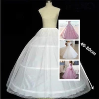 Petticoat for Wedding Dresses White Mesh Lolita Underskirt Catwalk Kids Petticoats for Flower Girls Dresses
