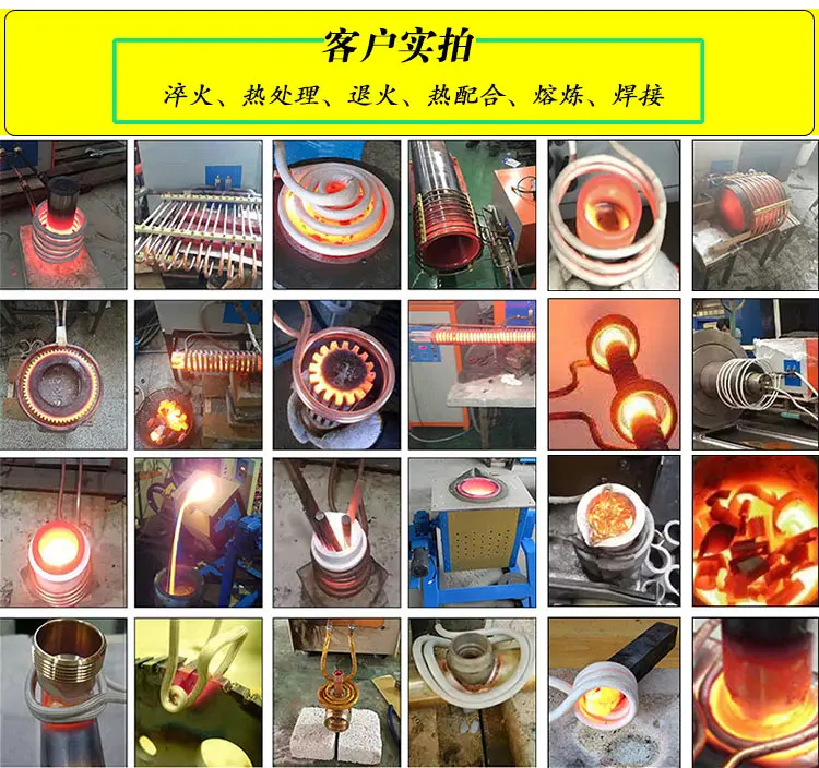 High frequency induction heater Copper tube welding machine Turning tool equipment Metal surface quenching fire-anneal | Дом и сад