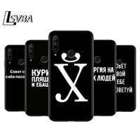 russian quote slogan for huawei honor 30 20s 20 10i 9s 9a 9c 9x 8x 10 9 lite 8a 7c 7a pro phone case black cover