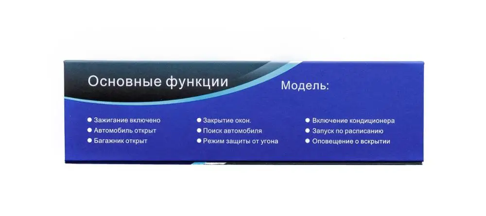 Автомобильный gps брелок CompatibleTOMAHAWK 9030 GSM противоугонное устройство Обновление для