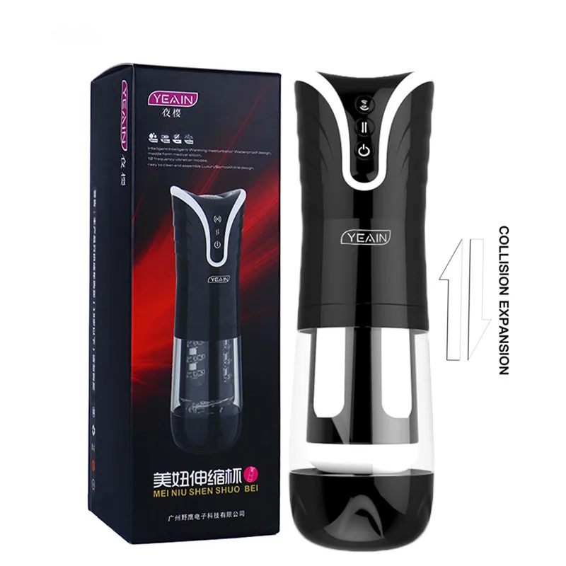 Секс игрушки оральный сосательный аппарат Мужской мастурбатор для мужчин